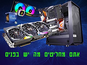 ������ ������ ����� - ���� �����