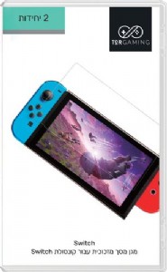 זוג מגני מסך לקונסולת Nintendo Switch זוג מגני מסך לקונסולת Nintendo Switch