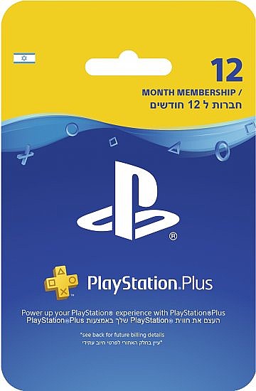 Sony Playstation Plus 365 מנוי למשך 12 חודשים אביזרי Playstation
